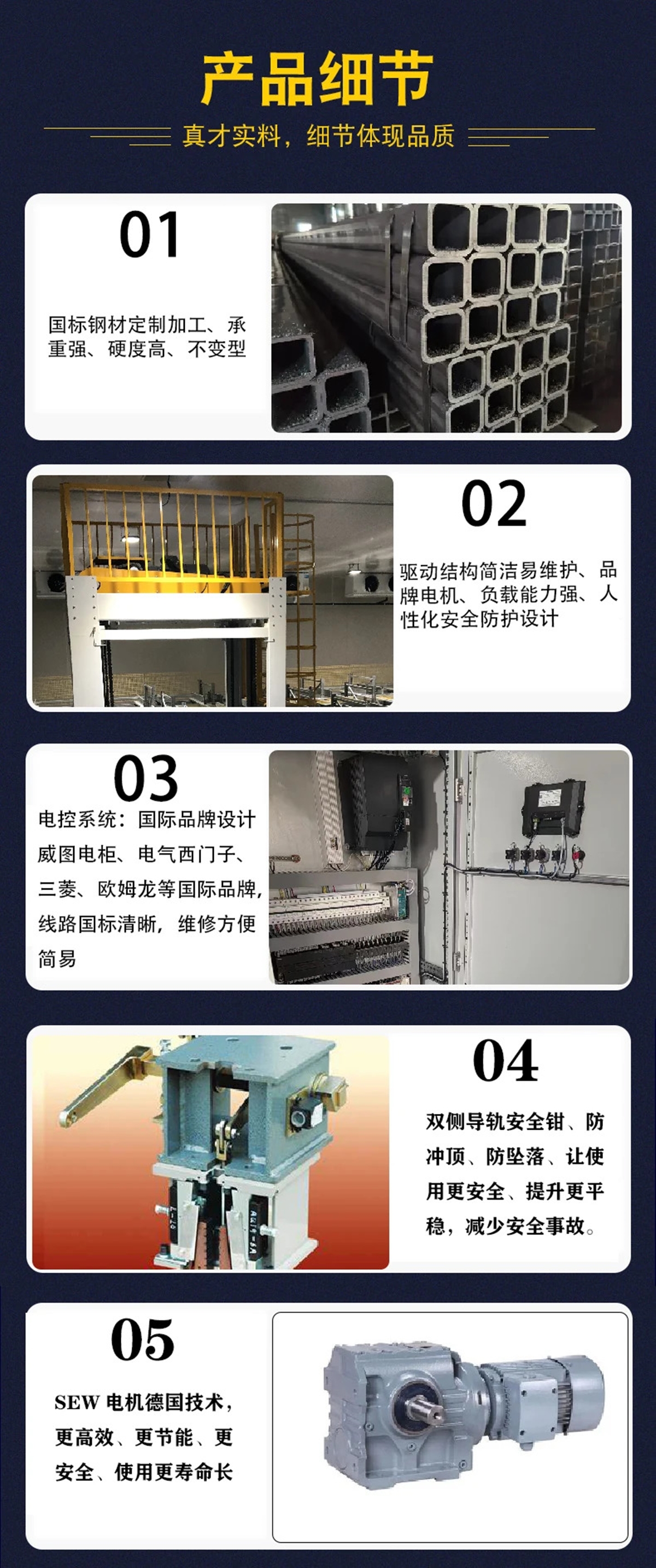 详情2.jpg